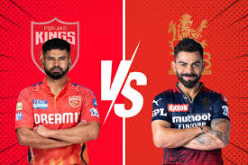RCB vs PBKS 2025 – क्वालिफायर 1 मैच