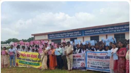 युवाओं के लिए चेतावनी: नशा छोड़ो, जीवन जोड़ो!