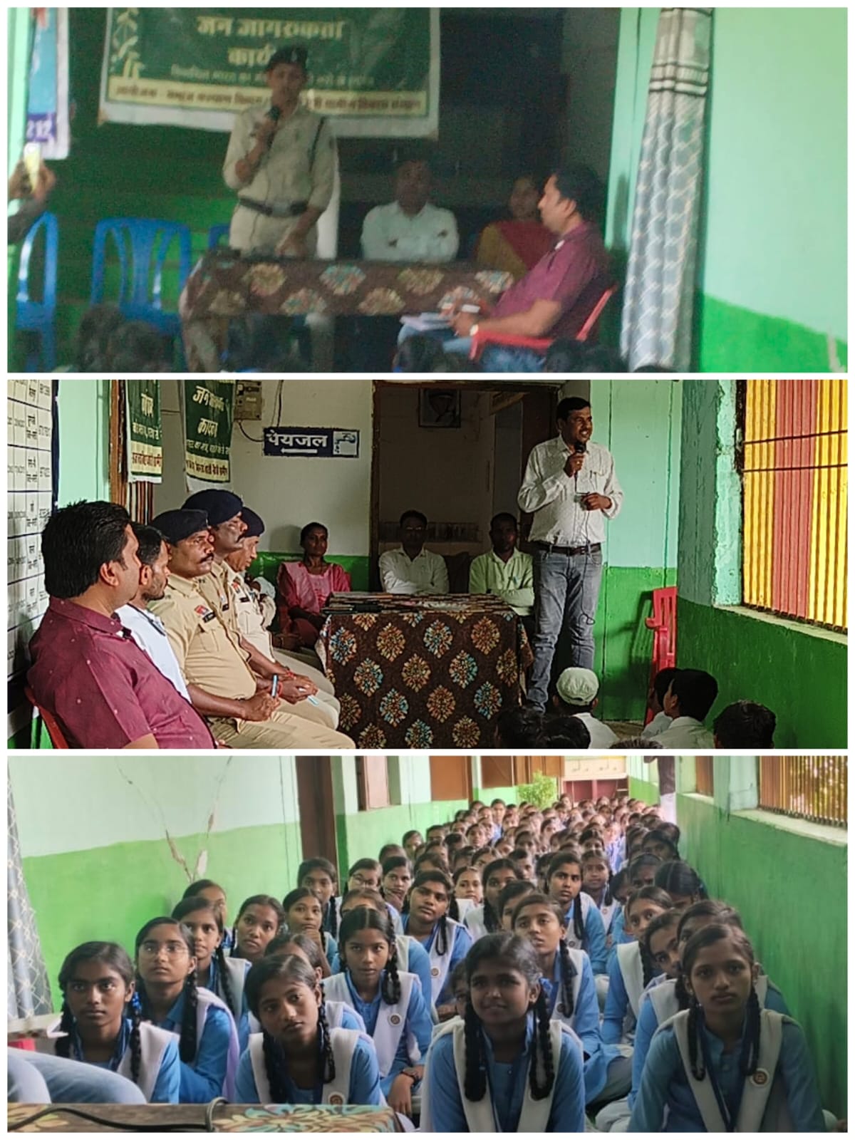 धमतरी पुलिस ने बगदेही स्कूल में आयोजित किया “नशा मुक्ति व जनजागरूकता कार्यक्रम”