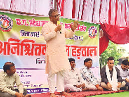 बलौदाबाज़ार में एनएचएम हड़ताल का बड़ा असर: 106 कर्मी बर्खास्त, जनता में रोष