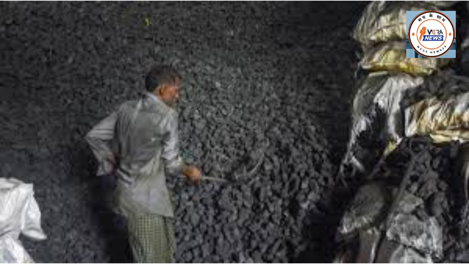 कोयला लेवी घोटाले में दो व्यक्तियों के खिलाफ नई चार्ज-शीट दायर