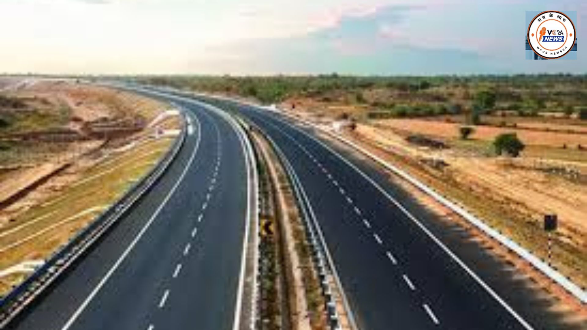 अभूझमाड़ से महाराष्ट्र को सड़क कनेक्टिविटी