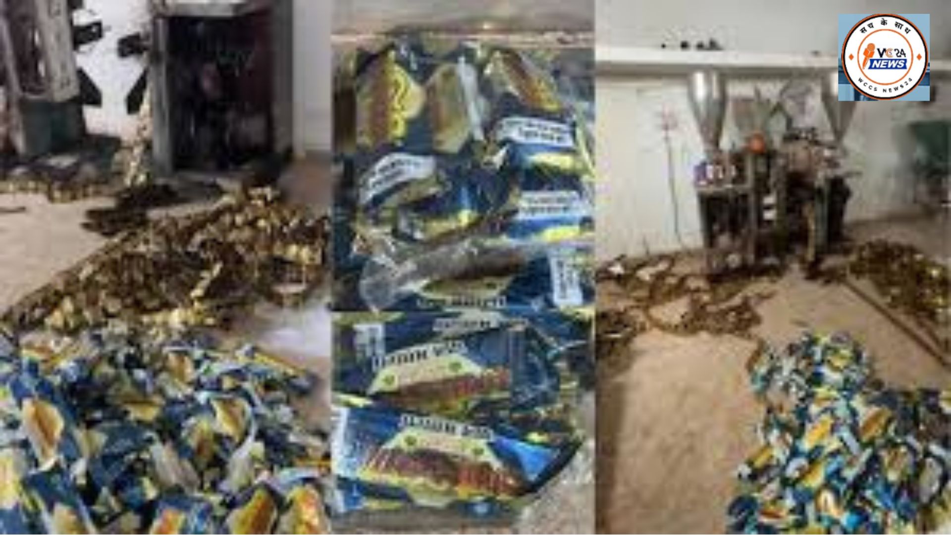 धमतरी में अवैध पान मसाला फैक्ट्री पर छापा, 13.41 लाख का माल जब्त