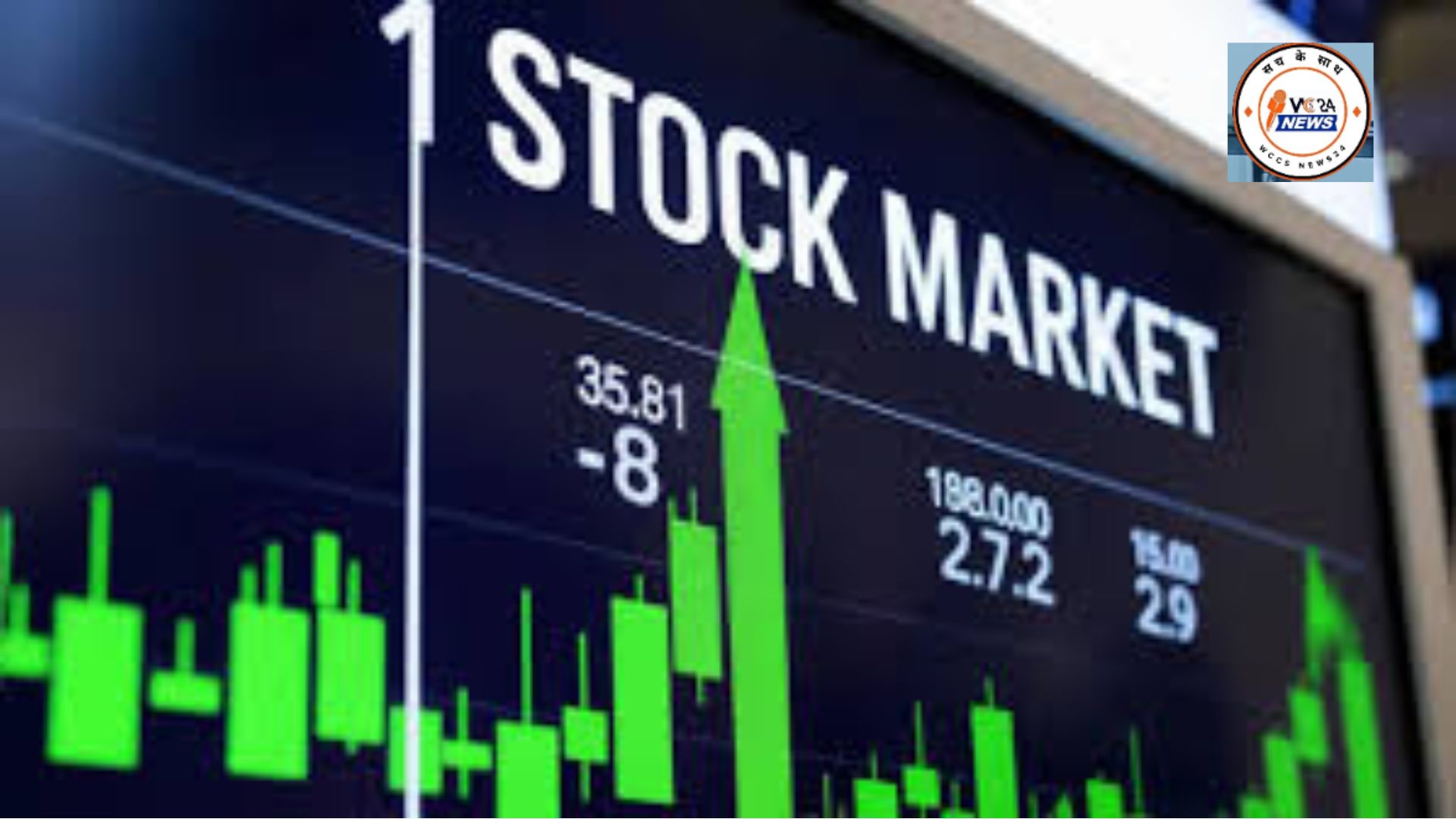 स्टॉक्स पर नजर: TCS, Coal India, Senco Gold और अन्य कंपनियाँ