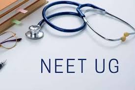 NEET UG 2025: MCC ने अंतिम परिणाम की घोषणा की