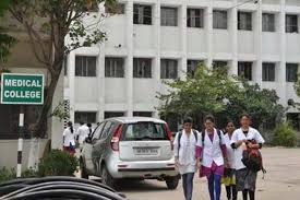 छत्तीसगढ़ में तीन नए मेडिकल कॉलेजों के लिए ₹1,077 करोड़ की मंजूरी