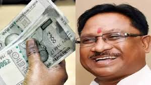 छत्तीसगढ़ राज्य कर्मचारियों की DA बढ़ोत्तरी और दिवाली बोनस की मांग