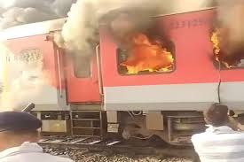 पंजाब: अमृतसर-सहरसा गरीब रथ एक्सप्रेस के एसी कोच में आग, एक यात्री घायल