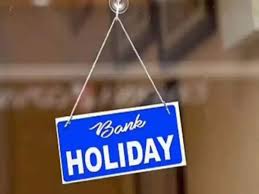 बैंक-छुट्टियाँ और शेयर-बाजार का हाल