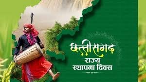 5-दिनिया सांस्कृतिक महोत्सव का आगाज