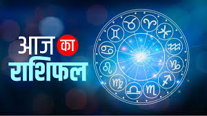 3 नवंबर 2025 का राशिफल: वृषभ, तुला आदि राशियों के लिए शुभ योग, निवेश में रखें सावधानी