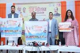 23 दिसंबर से बिलासपुर में राज्य युवा महोत्सव, 3100 से अधिक युवा लेंगे हिस्सा