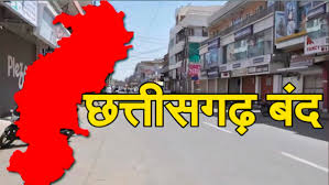 छत्तीसगढ़ में 24 दिसंबर को बंद का आह्वान, आमाबेड़ा हिंसा के विरोध में आदिवासी समाज का बड़ा कदम