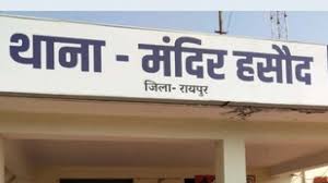 नया रायपुर में पार्टी बवाल