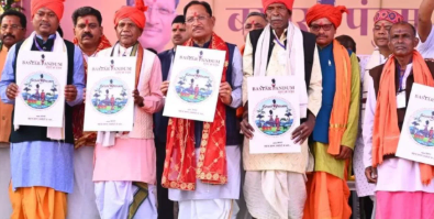 बस्तर पंडुम 2026 का लोगो/थीम गीत जारी: जनजातीय कला-संस्कृति को राष्ट्रीय स्तर पर प्रदर्शित करने का प्रयास