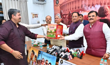 छत्तीसगढ़ में ‘गौमाता’ फ़िल्म टैक्स-फ्री घोषित