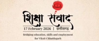 शिक्षा संवाद विवाद: रायपुर में निजी विश्वविद्यालयों से वसूली के आरोप