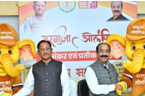 सरगुजा ओलंपिक 2026 की शुरुआत