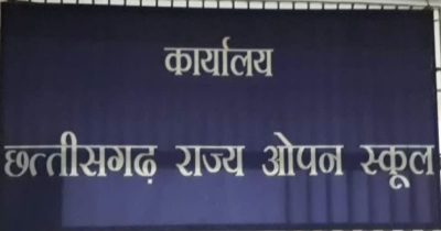 CG ओपन स्कूल परीक्षा टाइम टेबल 2026 जारी: 10वीं-12वीं परीक्षा की तारीखें घोषित