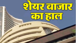 सेंसेक्स में 998 अंकों की छलांग के बाद मुनाफावसूली, निफ्टी 356 अंक चढ़कर बंद