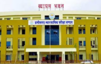 प्री. पॉलीटेक्निक प्रवेश परीक्षा (PPT26) के प्रवेश पत्र जारी